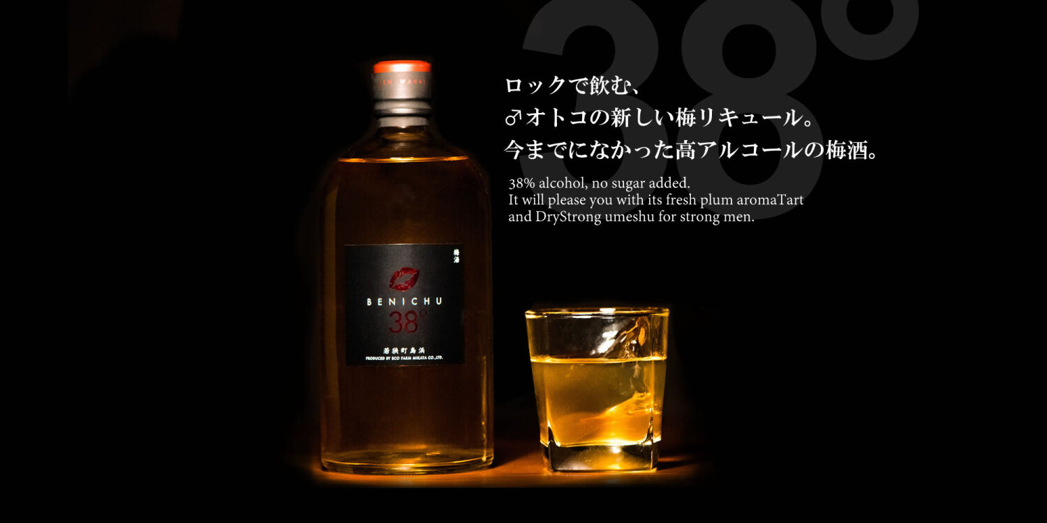 株式会社エコファームみかた