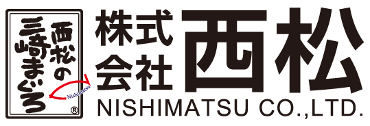 株式会社西松