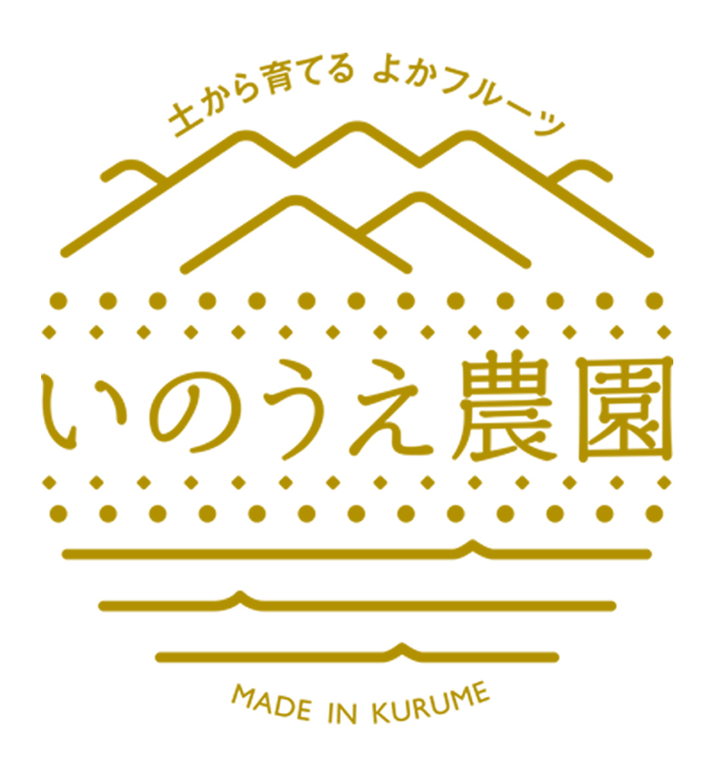 株式会社農業都市デザインシステム研究所