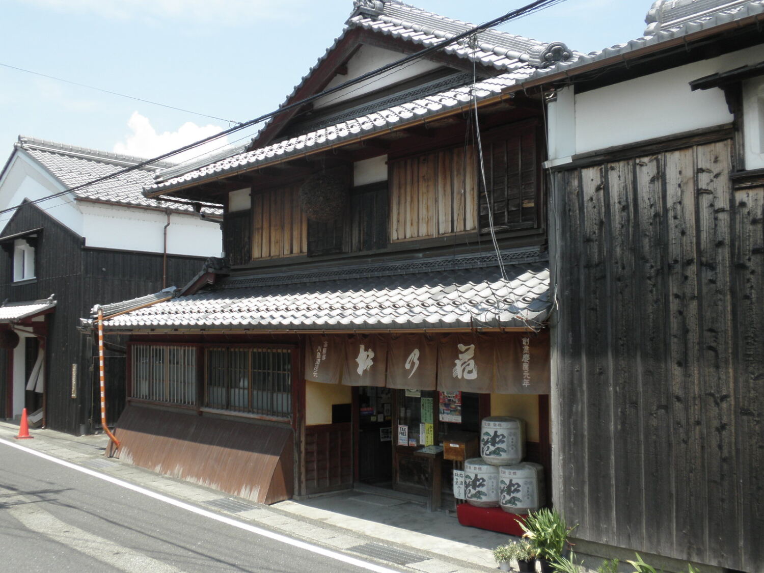 川島酒造株式会社