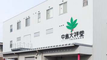 株式会社中島大祥堂