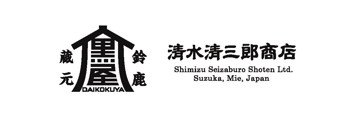 清水清三郎商店株式会社