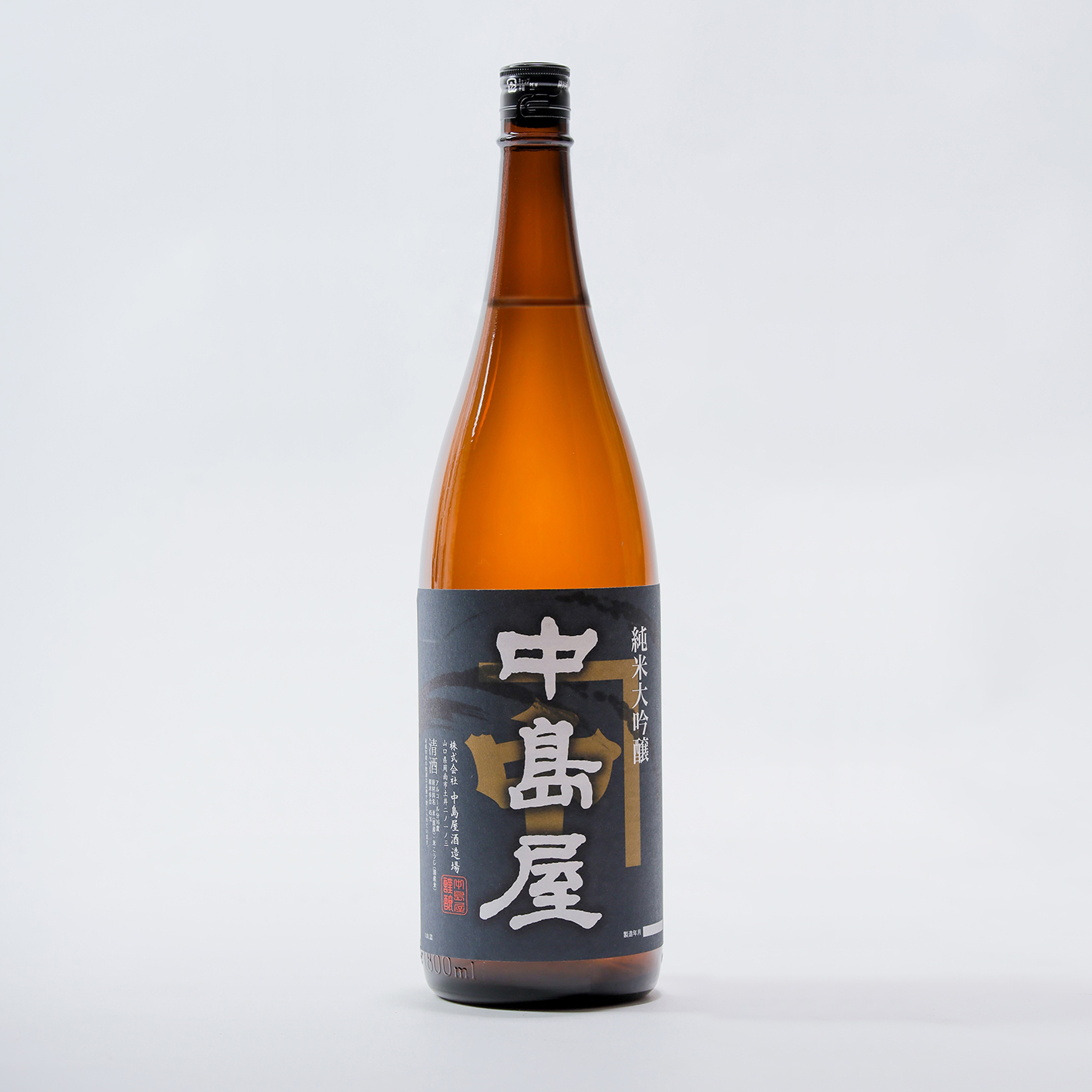 中島屋　純米大吟醸