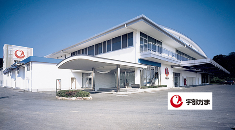 宇部蒲鉾株式会社