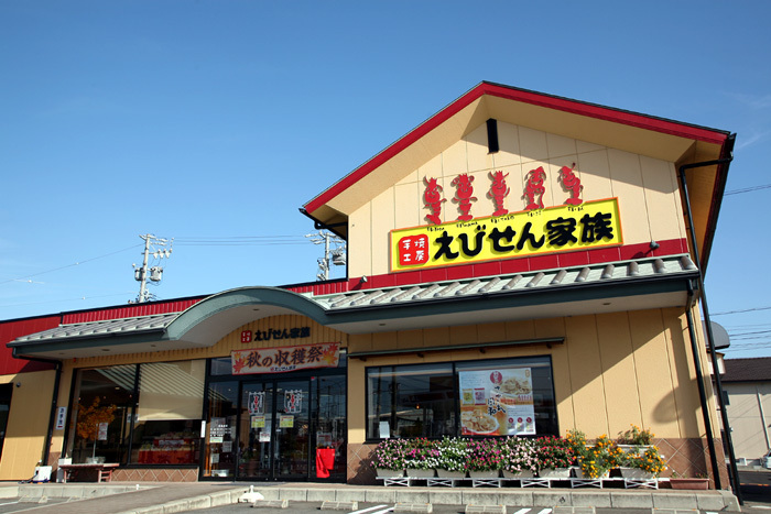 新登場　SEAHAPPY　なごパリッ！甘辛しょう油