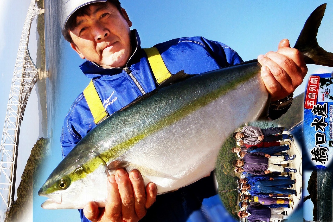 株式会社HASHIGUCHIAQUACULTURE
