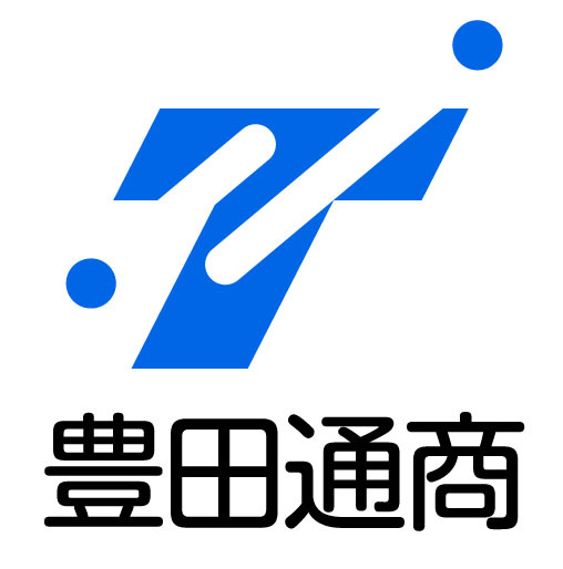 豊田通商株式会社