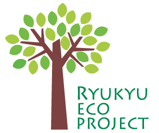 農業生産法人株式会社琉球エコプロジェクト