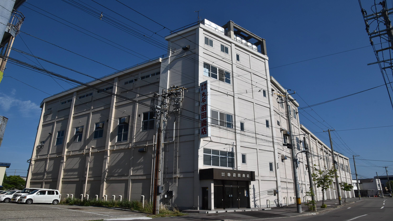 株式会社丸石沼田商店