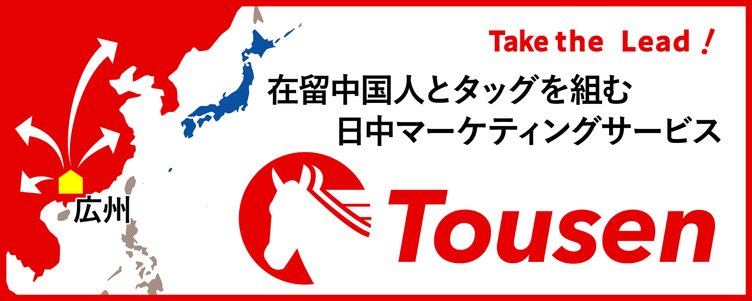 株式会社シーアンドイー