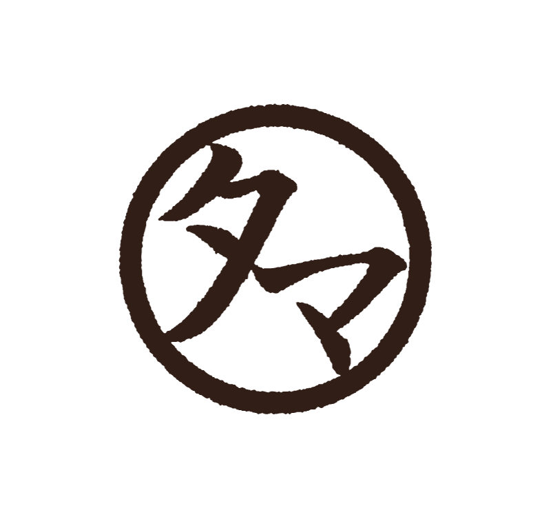有限会社　九南サービス タマチャンショップ