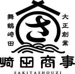 崎田商事株式会社