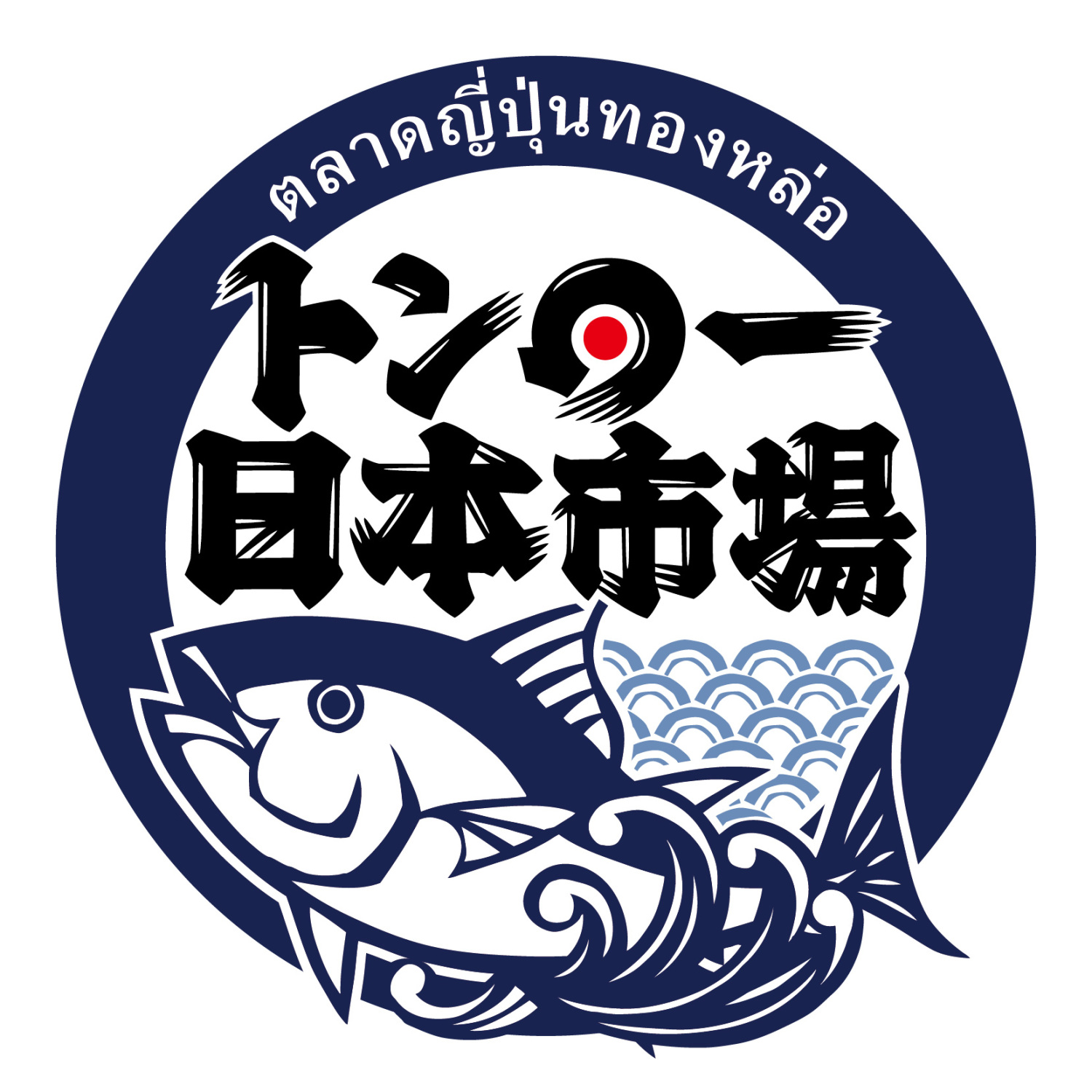 株式会社JALUX