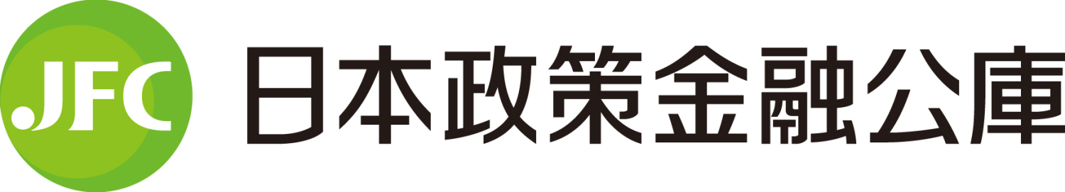株式会社 日本政策金融公庫 盛岡支店