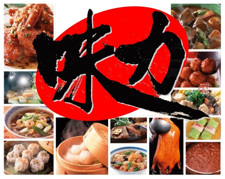 丸善食品工業株式会社