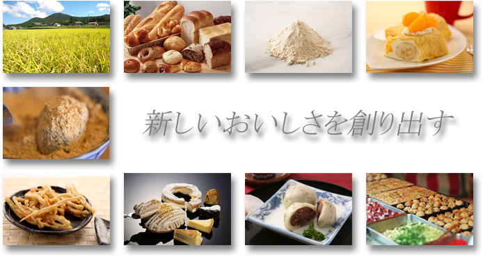 栗林食産株式会社