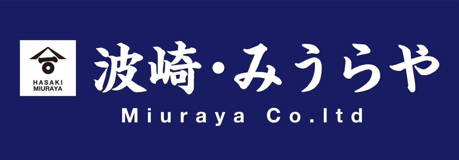 株式会社みうらや