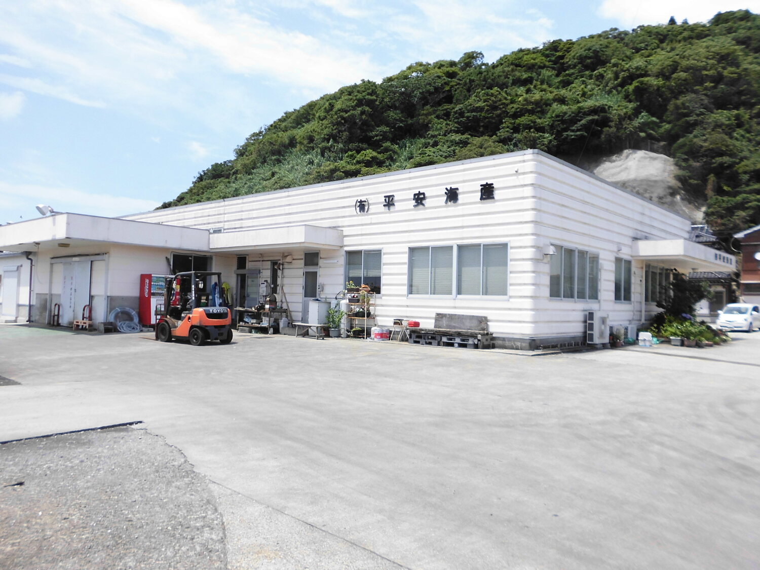 有限会社平安海産