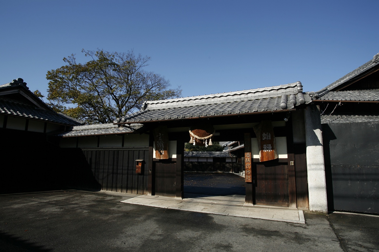 中島醸造株式会社