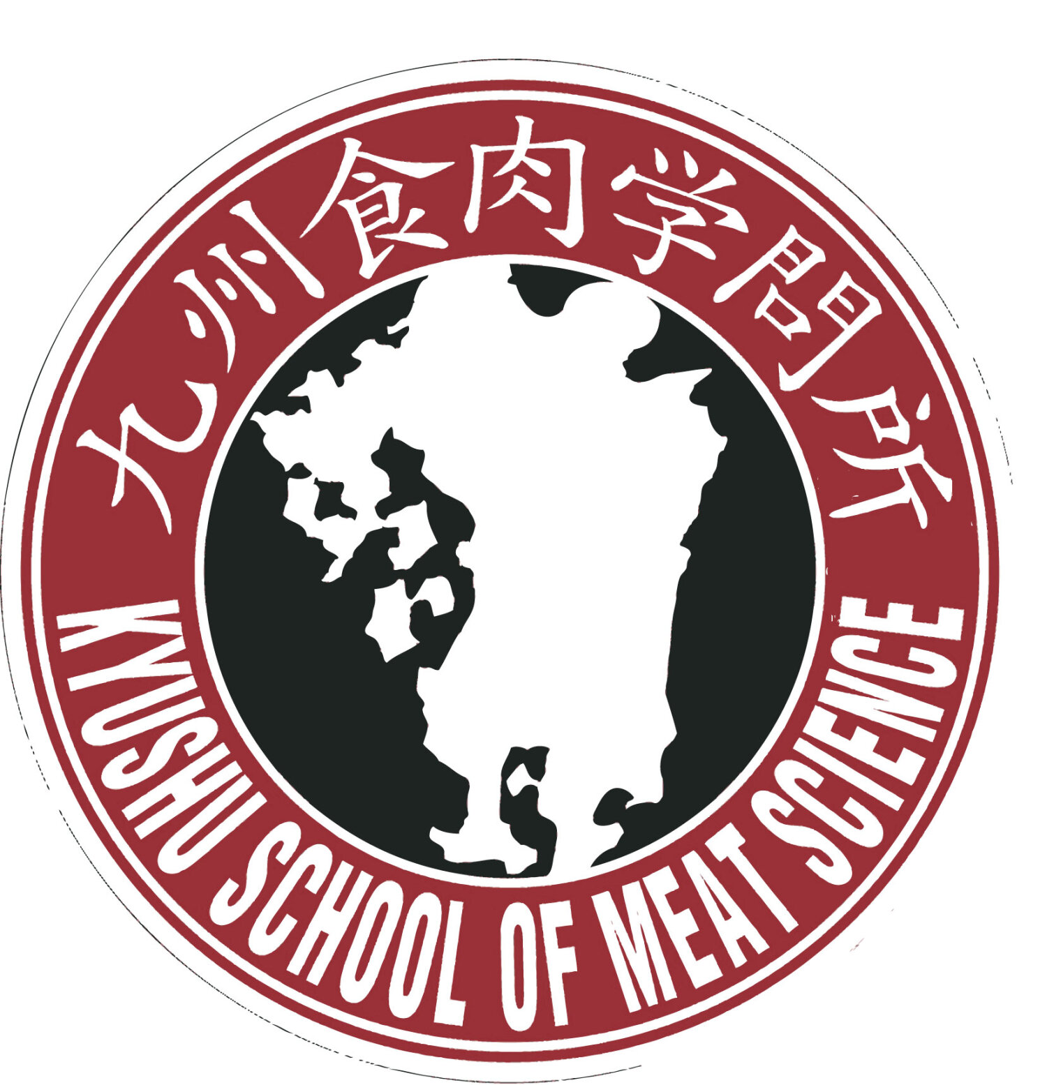 有限会社九州食肉学問所