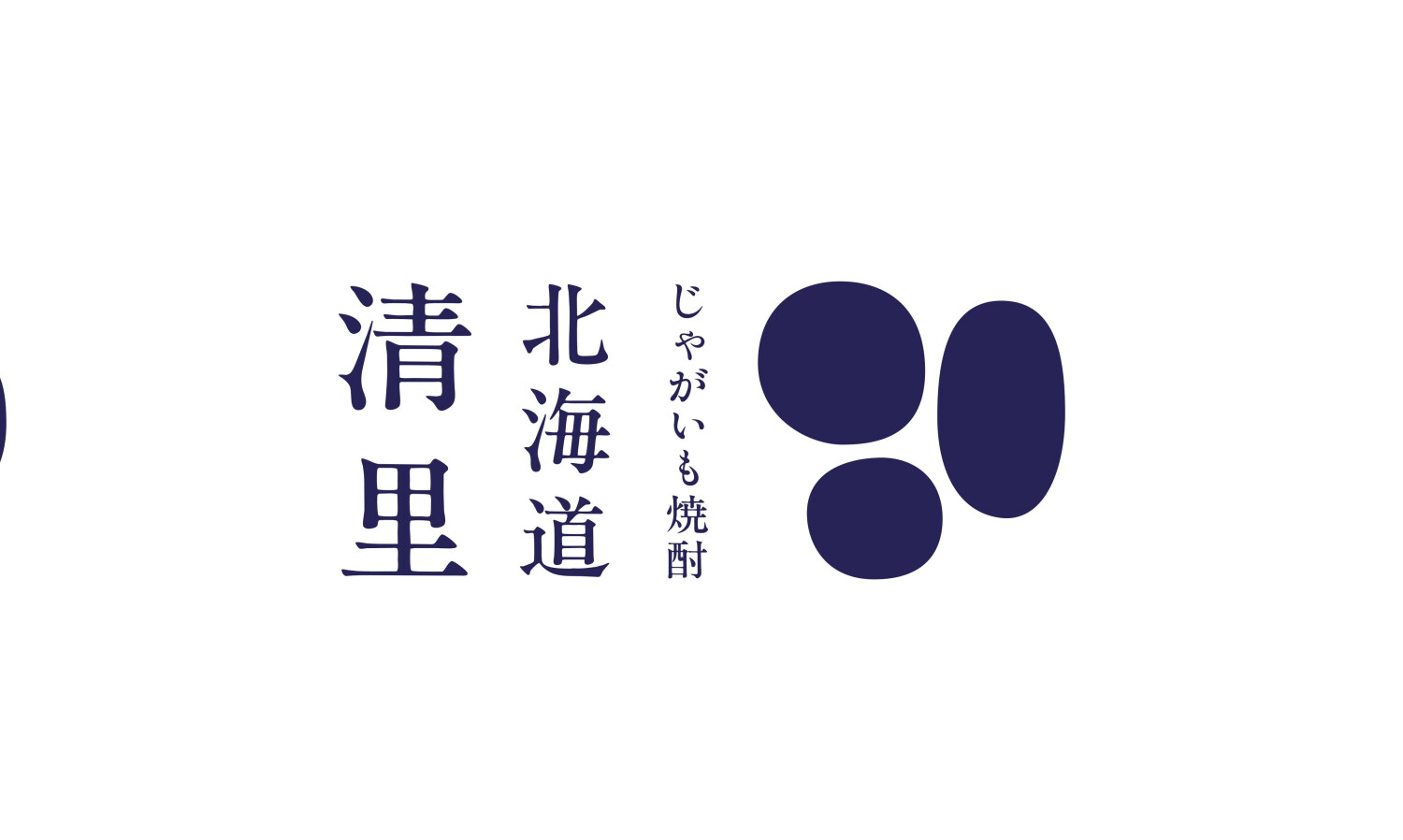 清里焼酎醸造所