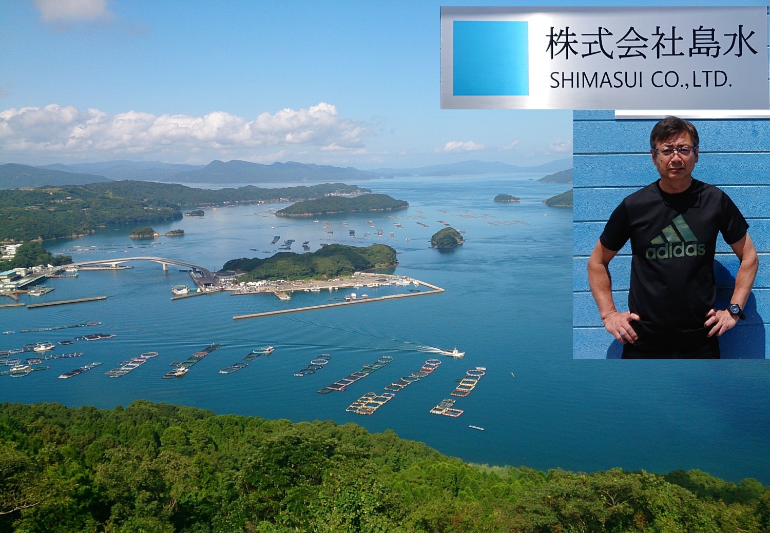 株式会社島水