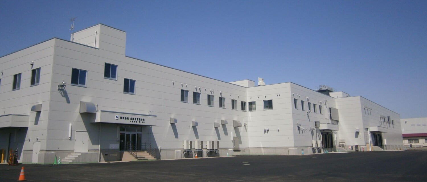 株式会社北海道畜産公社