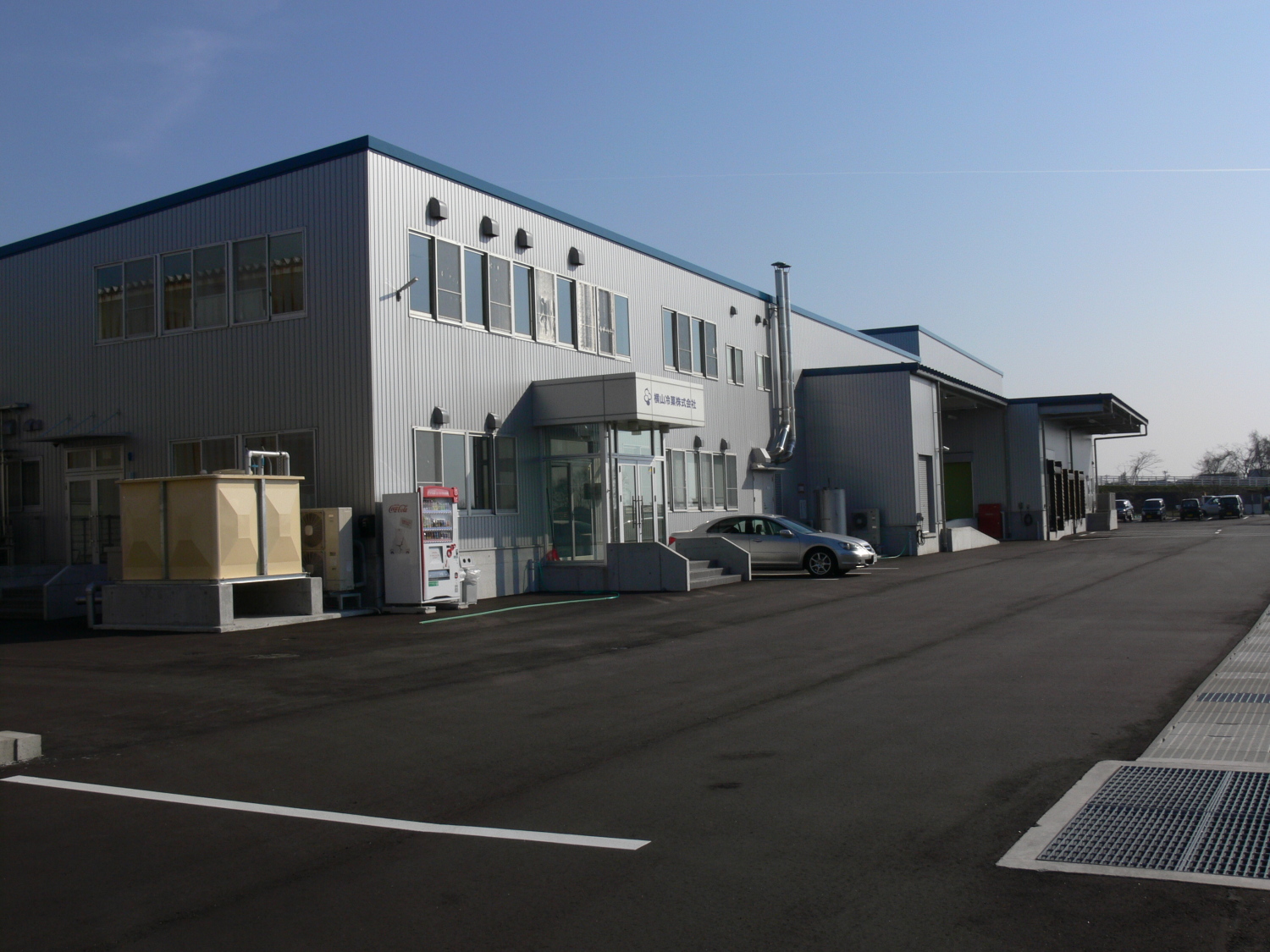 横山冷菓株式会社