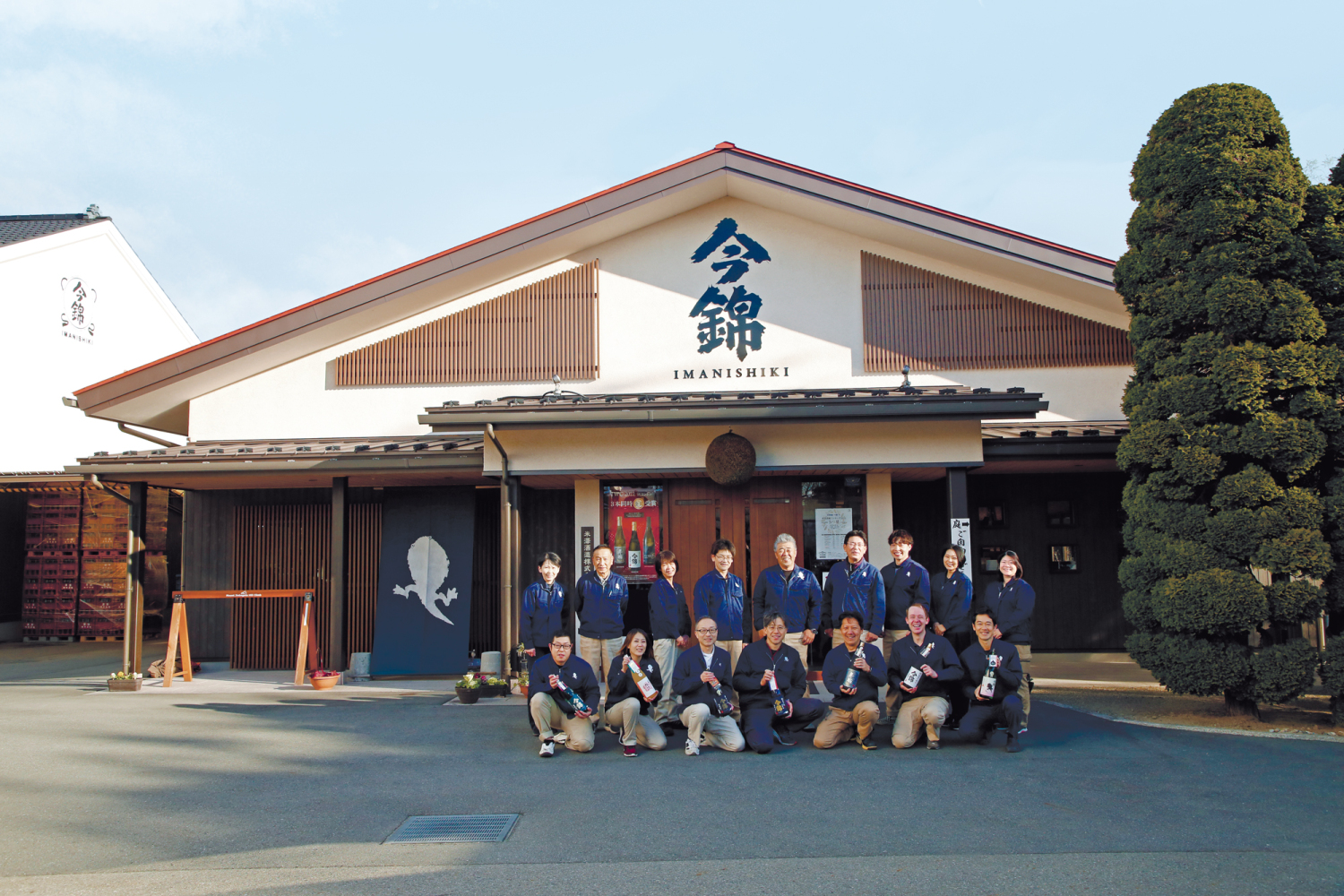 米澤酒造株式会社