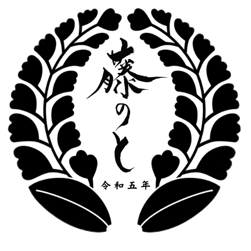 フジノトキカク