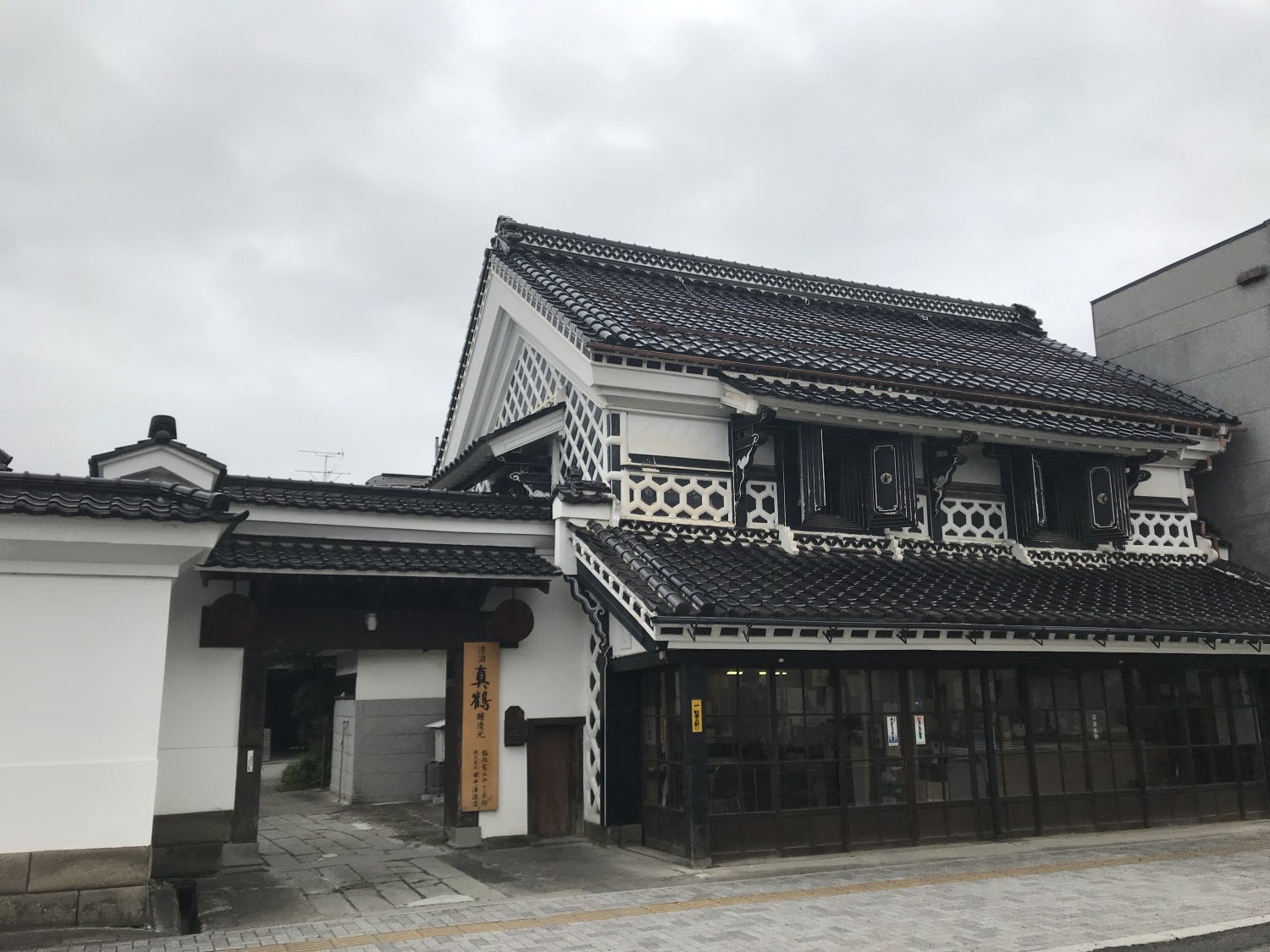 株式会社田中酒造店
