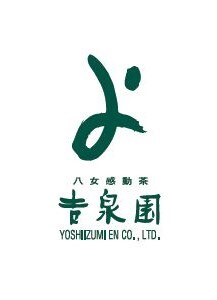 株式会社吉泉園