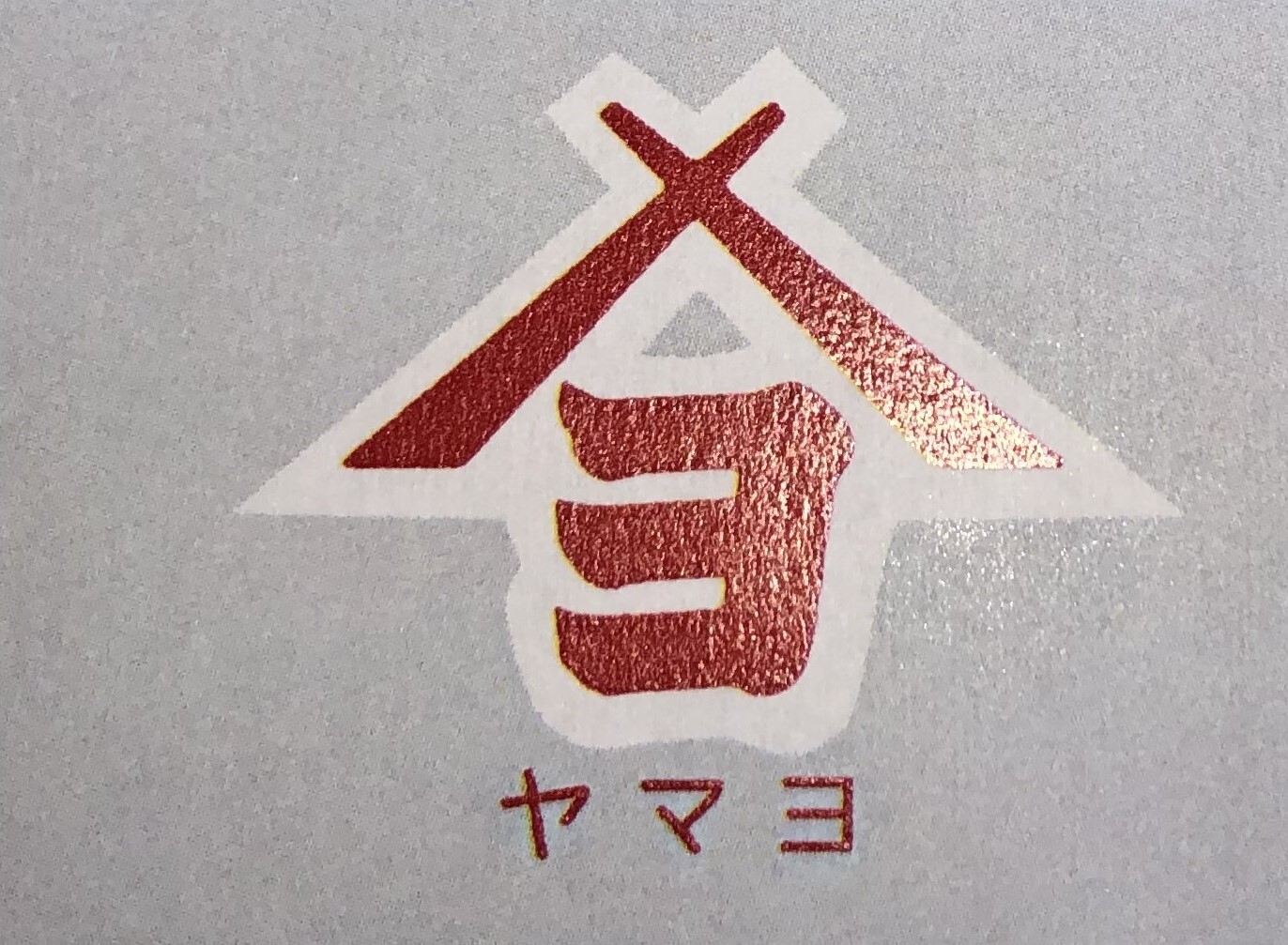 株式会社　横尾商店