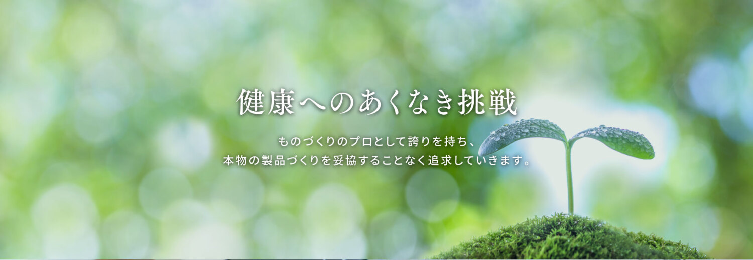 株式会社ファイナール
