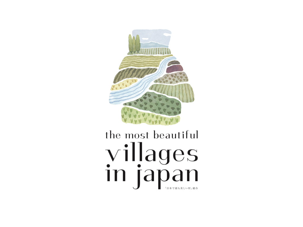 合同会社美しい村づくりプロジェクト