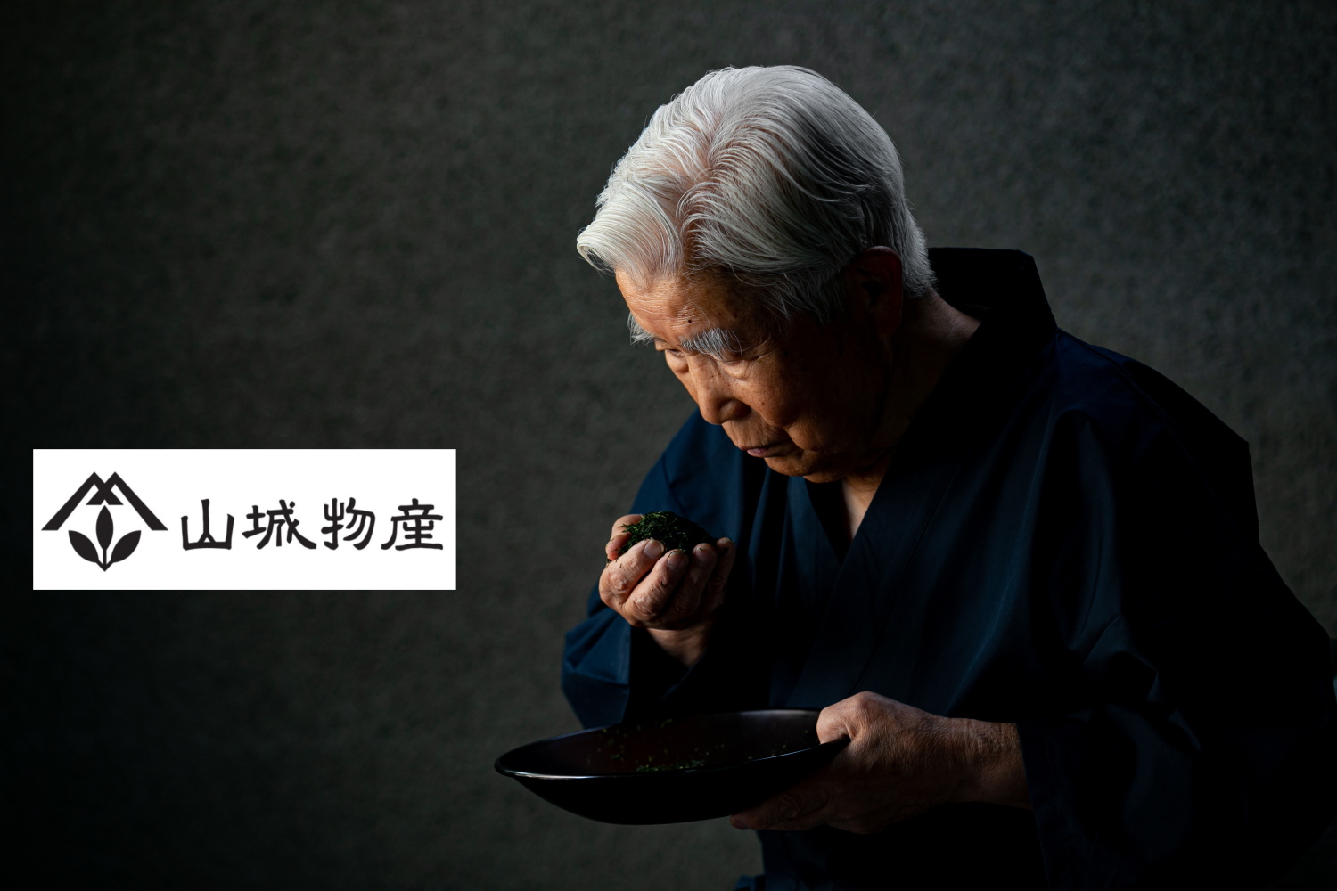 株式会社山城物産