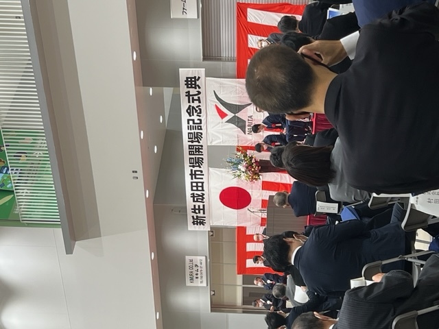 有限会社　キムラ