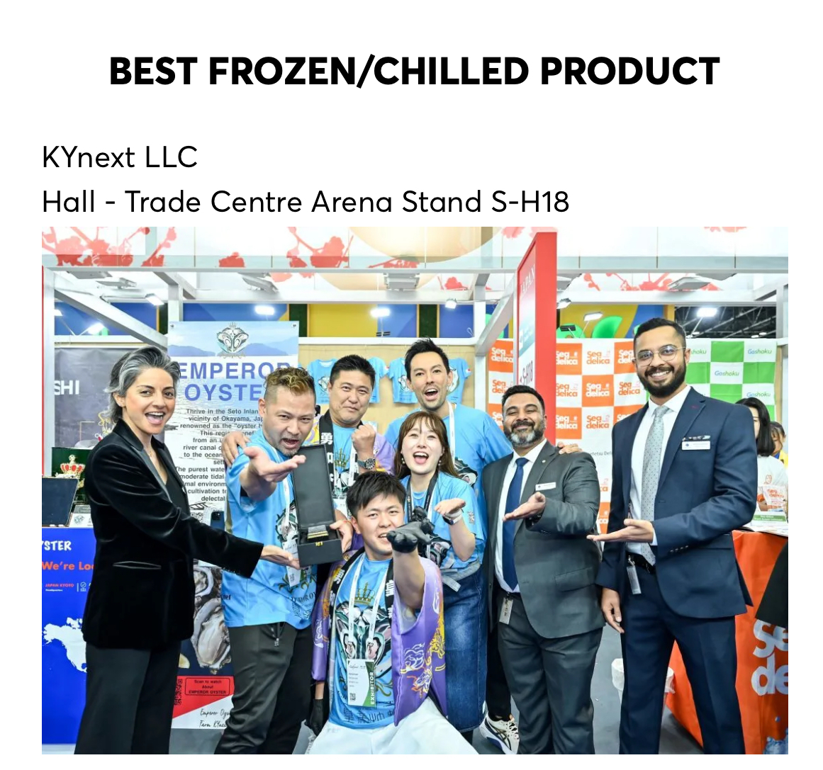 Gulfood公式ホームページに掲載