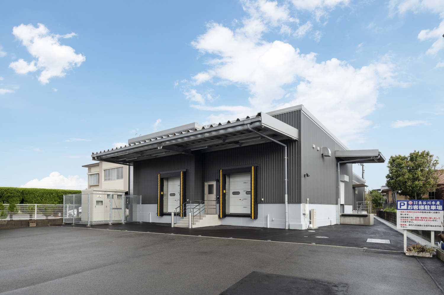 有限会社　カネ政商店