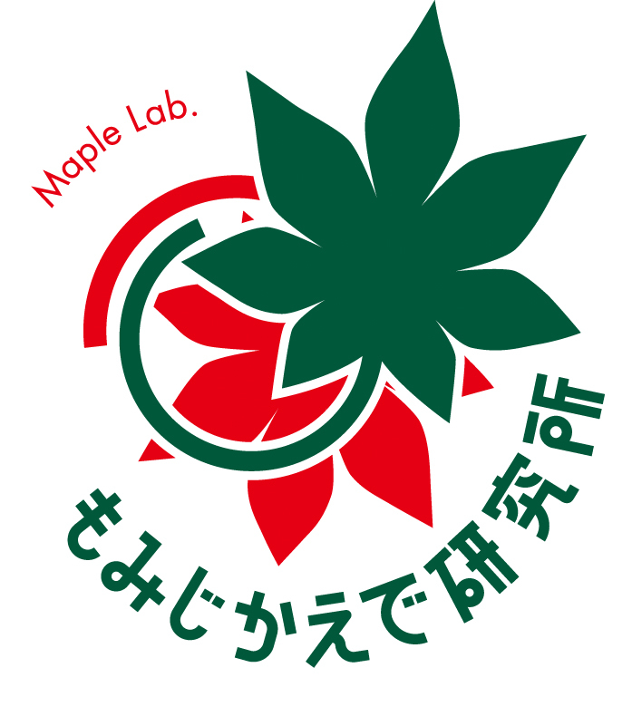 株式会社もみじかえで研究所