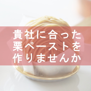 株式会社ゆめみらい
