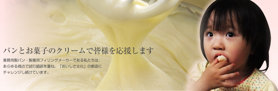 友栄食品興業株式会社