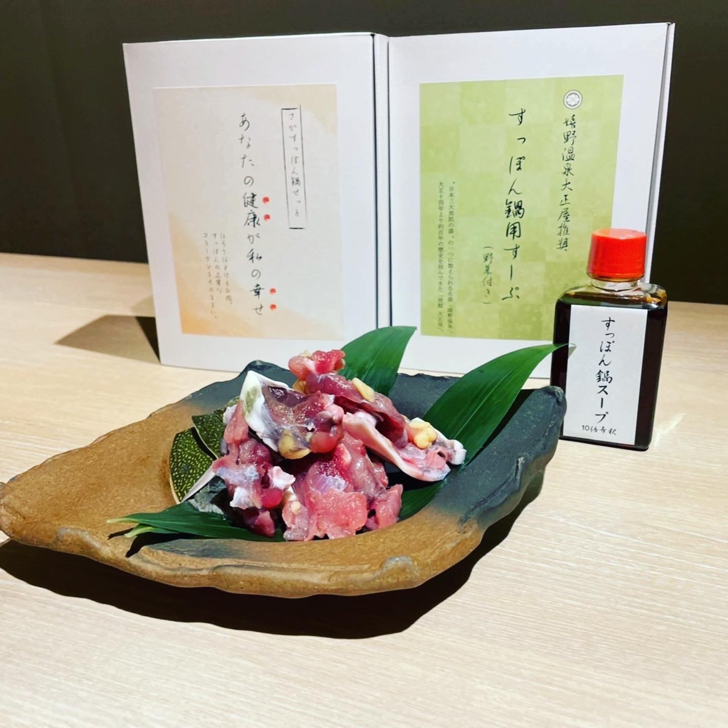 大和養殖（有）