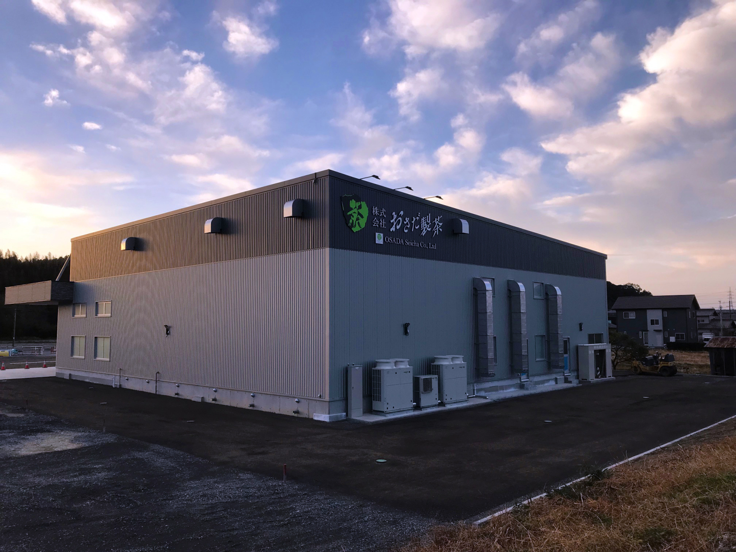 株式会社おさだ製茶