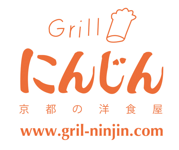 グリルにんじん株式会社