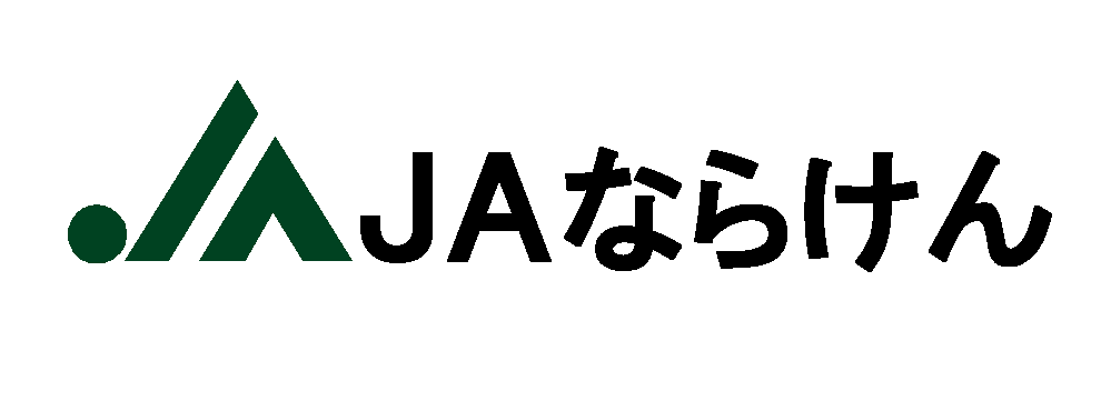 奈良県農業協同組合