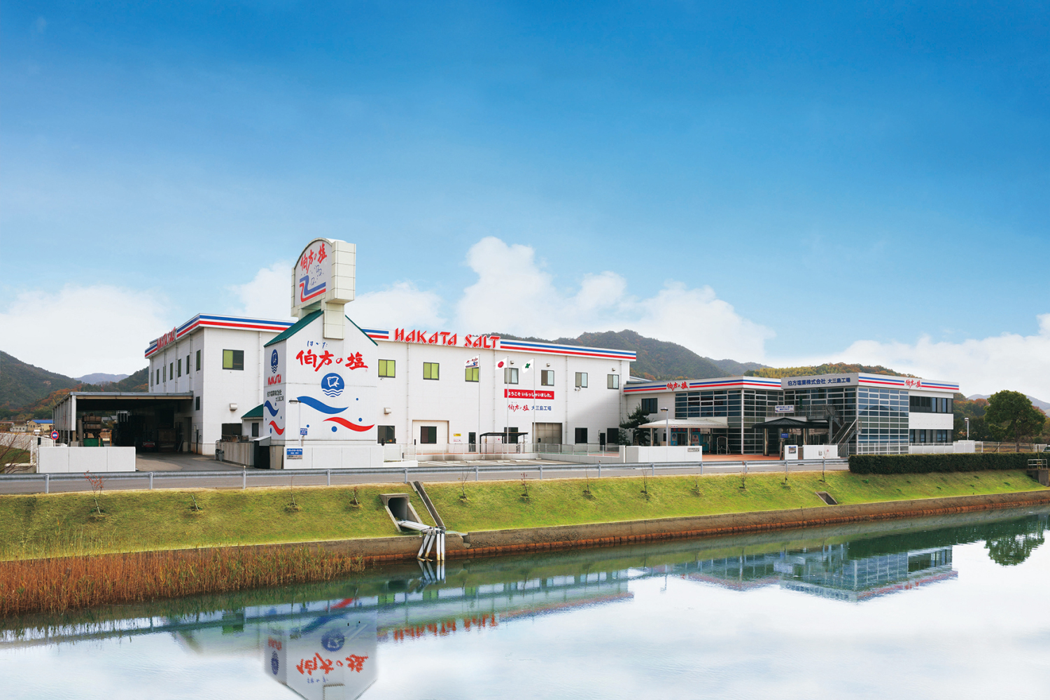 伯方塩業株式会社