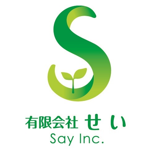 有限会社せい　Say Inc.