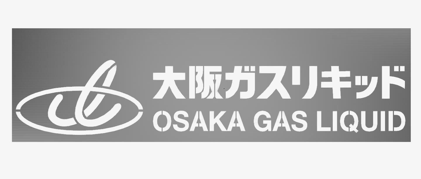 大阪ガスリキッド株式会社