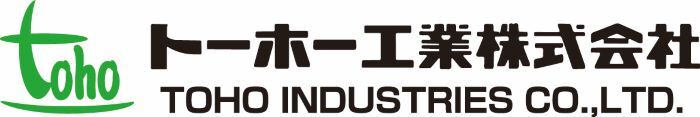 トーホー工業株式会社